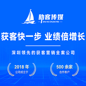 佛山全网营销获客